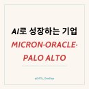 오라클네트웍스 이미지