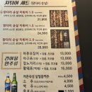 김종구식맛치킨전기바베큐옛날통닭 고양원당점 원당시장 근처 누룽지통닭 맛집 솔직후기
