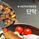 방배천로5-39 이미지