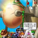 리치업골드 이미지