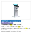 [펌] 삭제전에 꼭 봐라 미루가 2016년부터 코로나 준비함 이미지