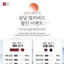 경희정담한의원 이미지