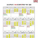 민경아어학원