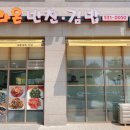 불당시티울엄마김밥 이미지