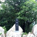 제200차 9월12일(수) 정기산행 대전 황톳길 계족산(423m)산행 안내 이미지