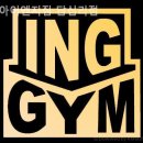 아이앤지 짐 | 용답동헬스장 아이앤지짐 답십리점 헬스장 깨끗한 곳