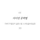 골든스크린골프 이미지