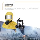 코스코종합가스 네이버블로그