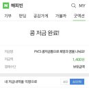 작은손길재가센터 이미지