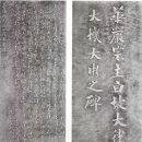 고창군, &#39;농생명문화 살려 다시 치솟는 한반도 첫 수도 2&#39;