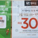뚜레쥬르 (카페양곡점)