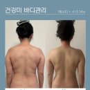 전남EMS | 겨울철 수족냉증·손발시림엔 EMS 에너지 관리! 청담 건강미 스파 순환 케어