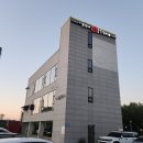 왕송못서길 | 의왕 왕송호수 맛집 조가네갑오징어 왕송호수점 매콤한 갑오징어 불고기 후기