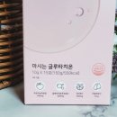 늘봄헬스케어 | 글루타치온 추천![늘봄헬스케어] '글루샤인' 마시는 글루타치온