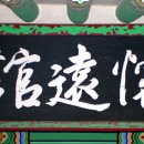 몰운대 이미지