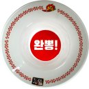 완뽕 로고