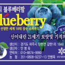 갈현1리 이미지