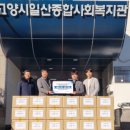 고양시일산종합사회복지관 이미지