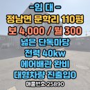 만석부동산공인중개사사무소 이미지