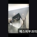 예스피부과의원 이미지