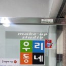 연사진관