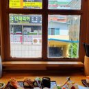 어방초등학교 | 김해 찐 스시맛집 어방동스시