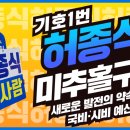 도화공업사