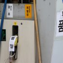 충청주유소 이미지