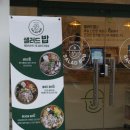 용산1동주민센터 이미지