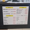 굴림샤브&콩국수안산