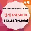 두산공인중개사사무소 이미지