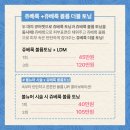 수지의원 이미지