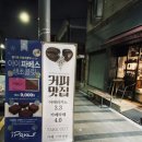 스마일빈 이미지