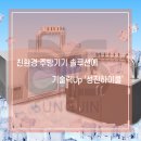 성진기기 이미지