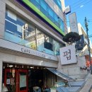 4893 | [로테이션 소개팅 후기] 러브매칭