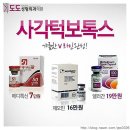 도도성형외과의원 이미지