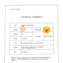 조은인력사무소 이미지