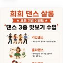 희희살롱