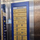 호텔코어 키즈풀빌라 | 전남 나주, 광주 근교 호텔 코어 키즈 풀빌라에서 마음껏 뛰어놀자 401호 후기