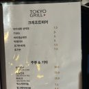 동경주차장