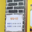 달인설렁탕 이미지