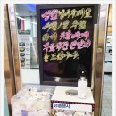 맛짱한식뷔페 이미지