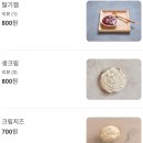 카페일월십일 | [목동사거리/ 등촌 디저트카페 강추] 수플레팬케이크와 스콘이 존맛인, '카페일월십일' (feat.배민후기)