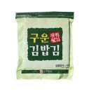 자연김밥 이미지
