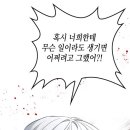 수요일인소만 이미지