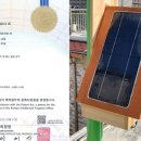 ㈜골든테크 이미지