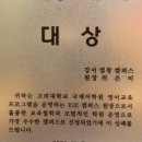 이아이이어학원