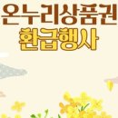 서호전통시장 고객지원센타 이미지