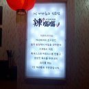 라쯔이쯔이 이미지