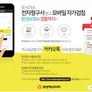 도시톡 이미지